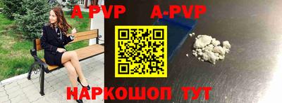 а пвп мука Малоярославец