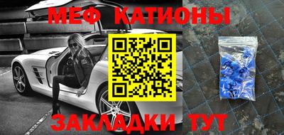 крисы Мариинск