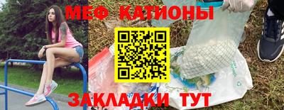 крисы Мариинск