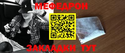а пвп мука Малоярославец