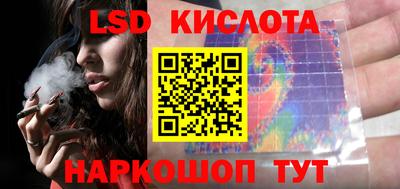 крисы Мариинск
