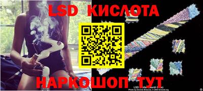крисы Мариинск