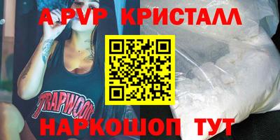 а пвп мука Малоярославец