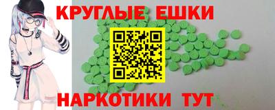 крисы Мариинск