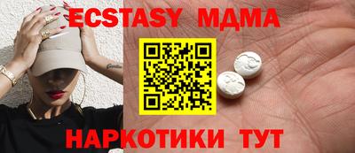 а пвп мука Малоярославец