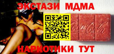 крисы Мариинск