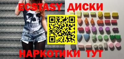 крисы Мариинск
