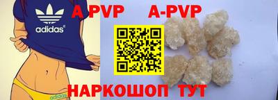 а пвп мука Малоярославец