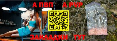 крисы Мариинск