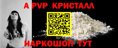 крисы Мариинск