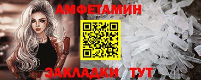 крисы Мариинск