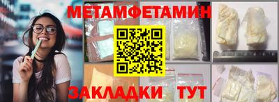 а пвп мука Малоярославец