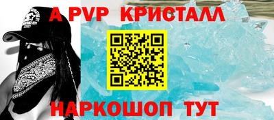 крисы Мариинск