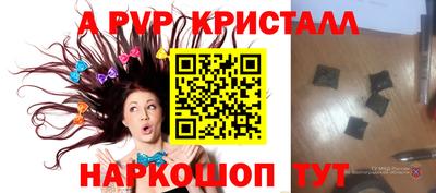 крисы Мариинск