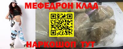 крисы Мариинск