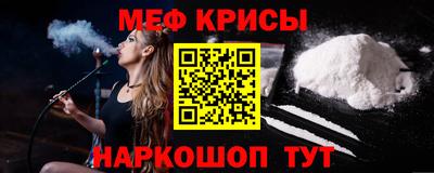 а пвп мука Малоярославец