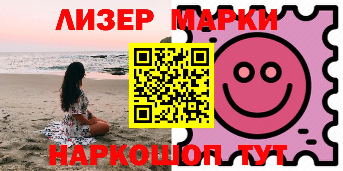 LSD-25 экстази кислота Дмитров