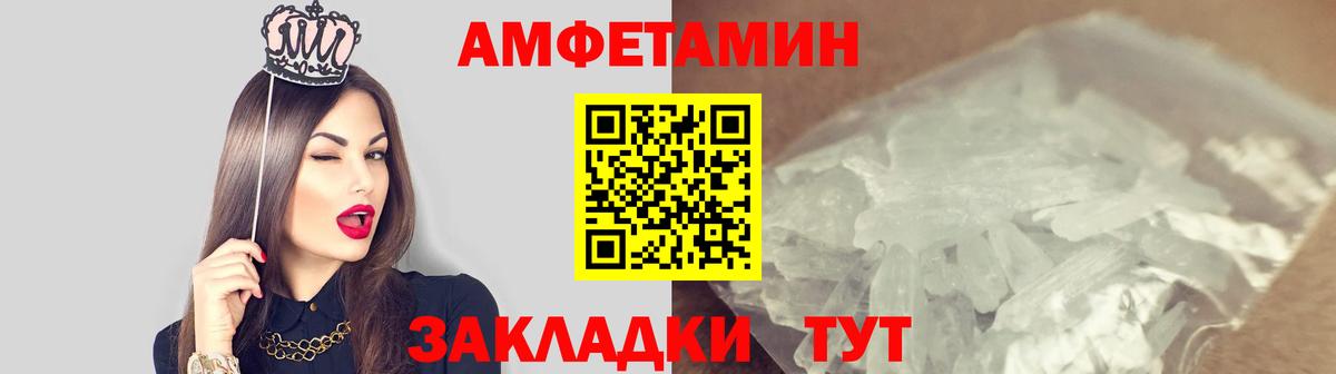 МЕТАМФЕТАМИН витя Дмитров