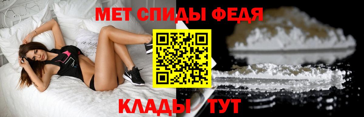 Дмитров  Метамфетамин пудра  Вход с VPN 
