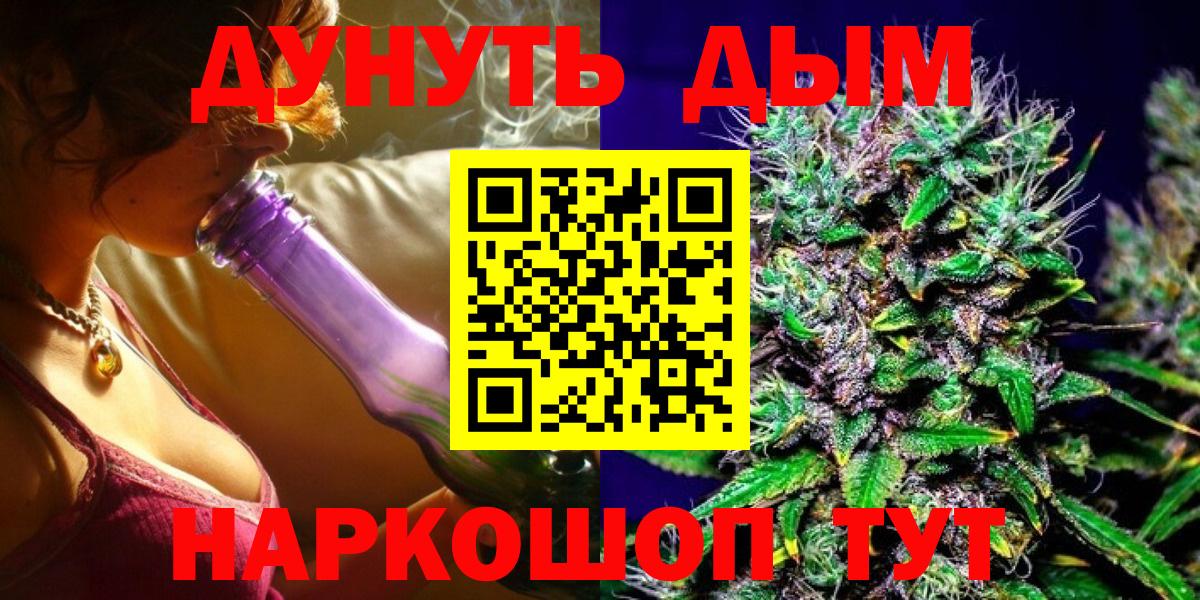Дмитров  Марихуана тримм  Вход с VPN  Бошки марихуана сатива  Канабис THC 21% 